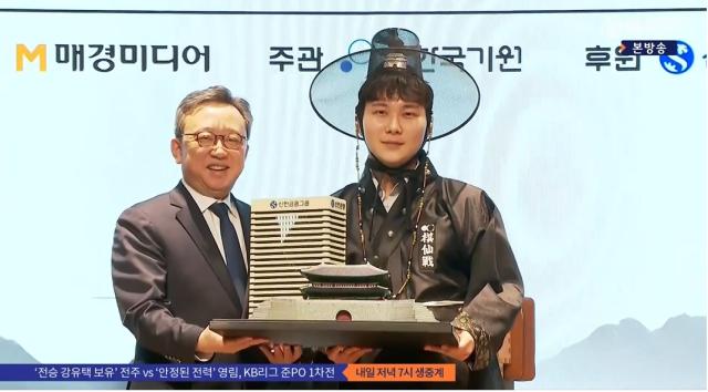 bob半岛体育平台-首届新韩银行世界棋仙战朴廷桓登顶,15年“六冠王”